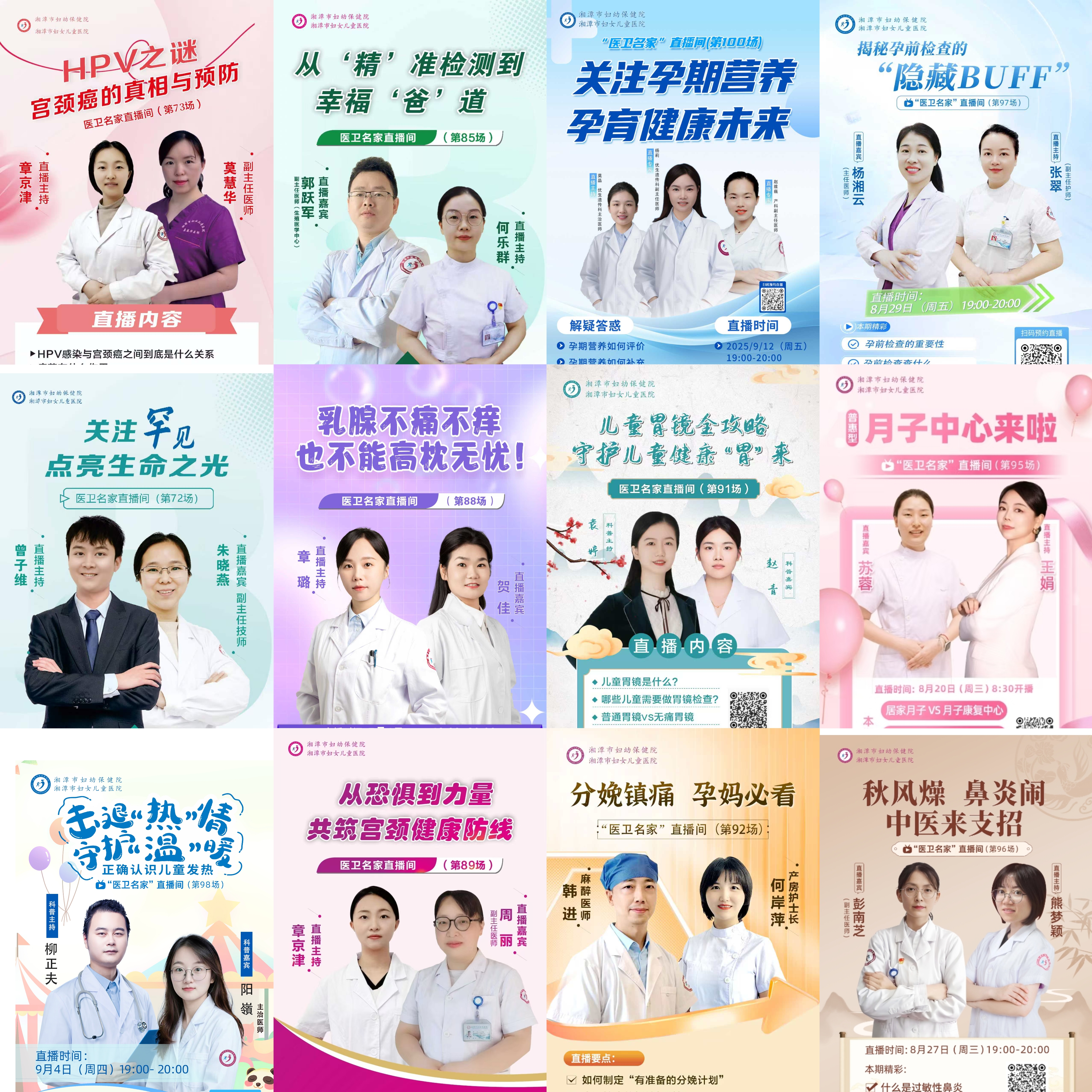微信图片_20250916164049_96_5.jpg