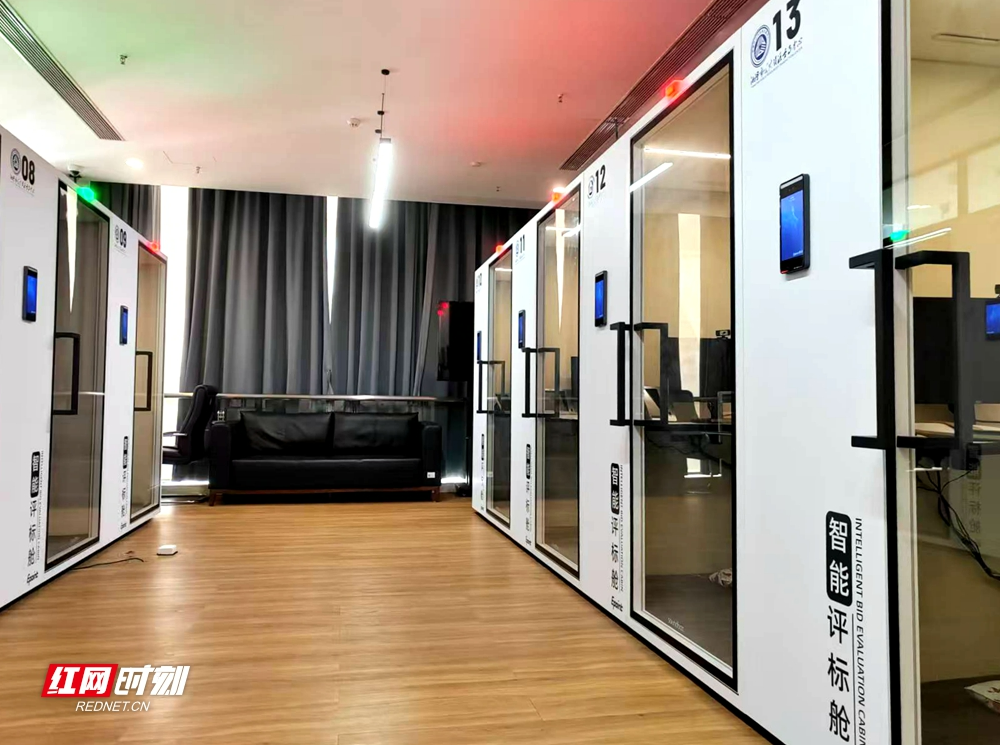 视频丨全省首创 湘潭“一人一舱”智能评标系统上线