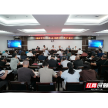 湘潭基础教育改革将围绕“六大任务” 打造基础教育优质品牌