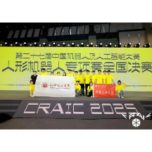 湘潭理工学院学子在这项全国大赛中获得3项一等奖