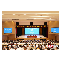 学三明医改 看湘潭实践①丨何以湘潭？一场国家级医改培训背后的“样本”价值