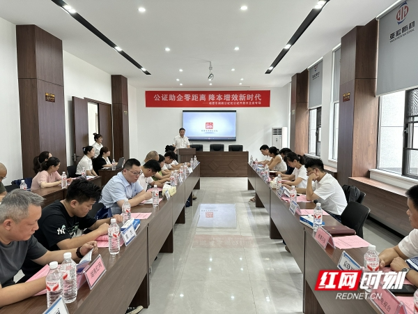 视频丨公证服务“零距离” 湘潭市湖湘公证处举办开放日活动