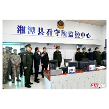 上班先上弦 起步即从严 湘潭军分区开展法纪警示教育