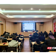 湘潭市举办“一表通”工作业务培训