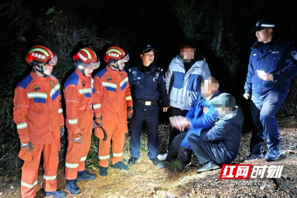 视频丨湘乡：八旬老人寒夜深山失联 多部门携手成功营救