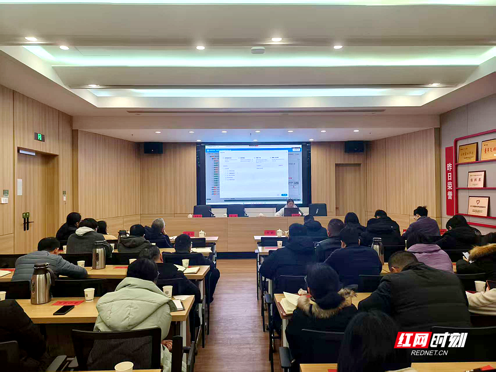 湘潭市举办“一表通”工作业务培训