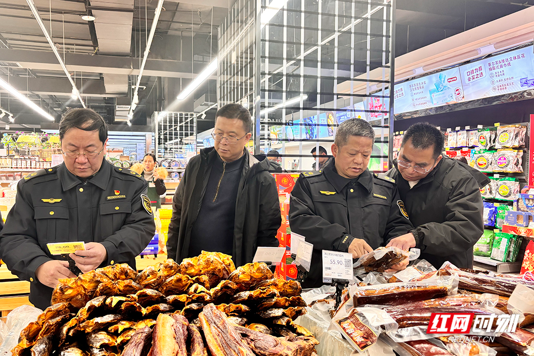 年关守护丨织密年关安全防护网 省市场监管局督导组到湘潭开展专项行动督导