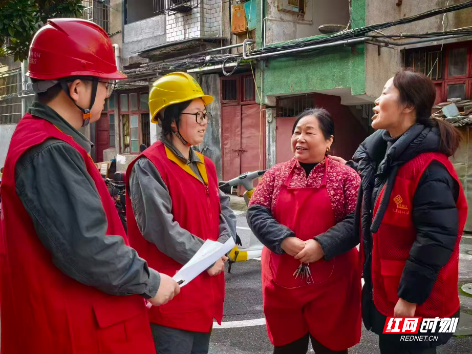 国网韶山市供电公司开展“社网共建”暖新春专题行动