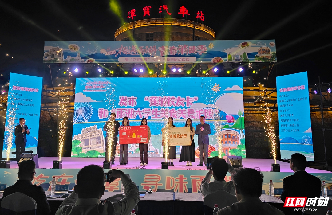 莲城校友卡.jpg 莲城校友卡.jpg