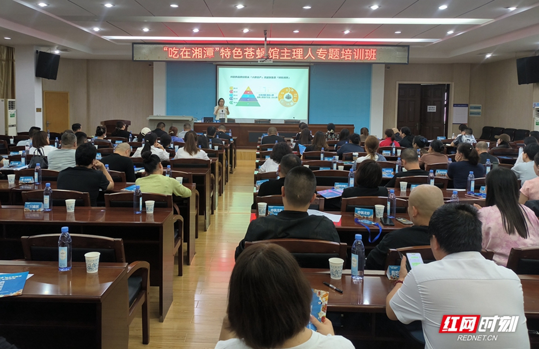 苍蝇馆主理人培训_副本.jpg 苍蝇馆主理人培训_副本.jpg