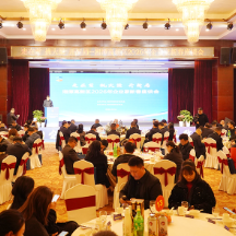 视频丨政企同心谋新篇 湘潭高新区企业家新春座谈会聚力“开新局”