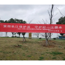 湘潭市开展联合执法普法巡江活动