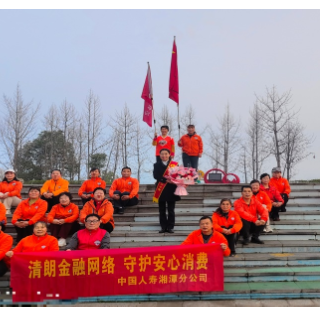 中国人寿湘潭县支公司：跃动春光里 守护“她”权益