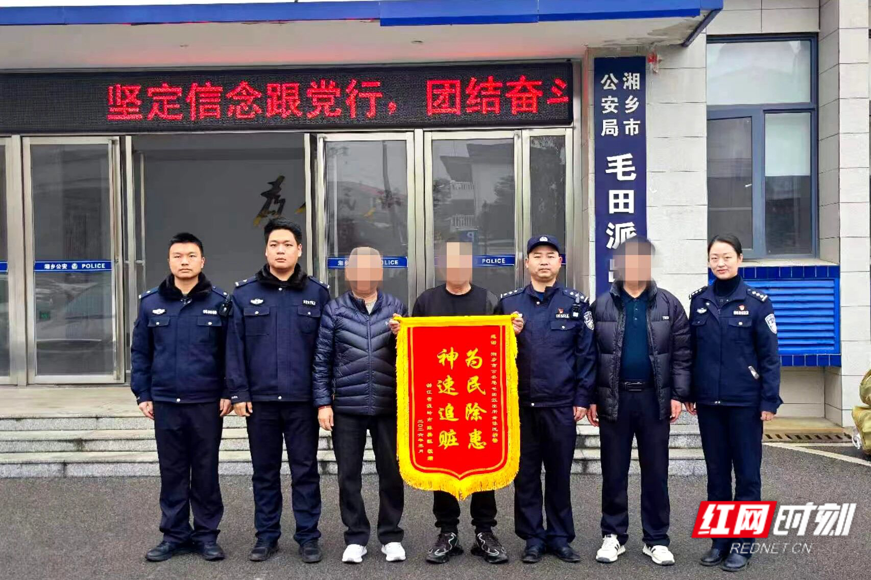 48小时极速追击 湘乡民警为受骗司机挽回72万元损失