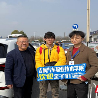 湖南吉利职院:教师到车站迎接学生 用暖心服务开启新学期