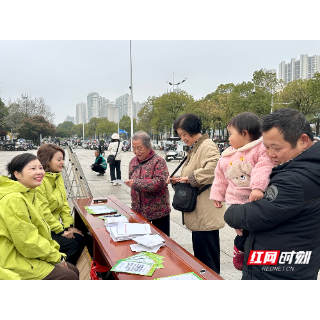 视频丨市民打卡领绿植 湘潭市开展第25个“城市绿化周”活动