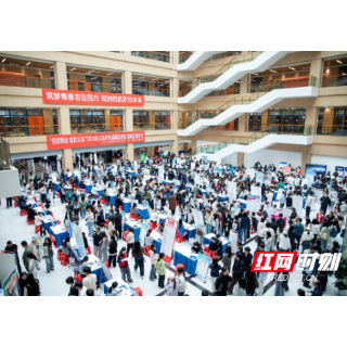 义乌40家企业在湘潭理工学院邀约“青春合伙人”