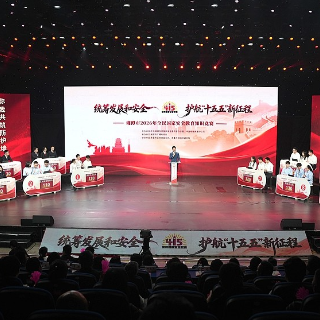 以赛促学 共筑安全 湘潭市举行2026年全民国家安全教育知识竞赛