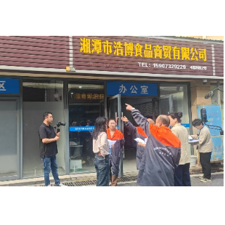 湘潭市首例县(市)区学校食堂大宗食材框架协议采购项目完成招投标