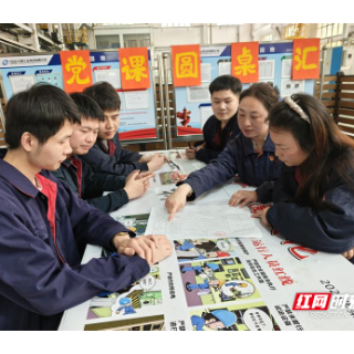江南工业集团“党课圆桌汇”把生产一线难题搬上桌面破解