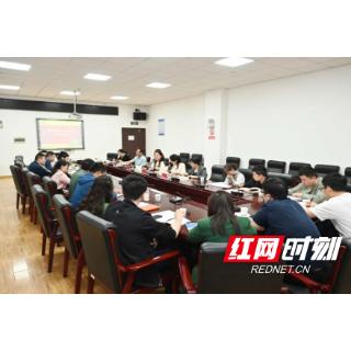 首轮验收与新一轮申报同步攻坚 湖南理工职院吹响“双高”建设冲锋号