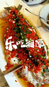 乐吃湘潭｜来来小院