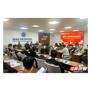 湘潭市退役军人事务局：“三送”进院校 精准服务退役复学大学生