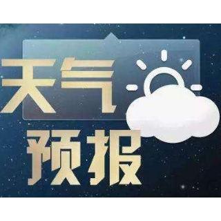 4月20日至21日 湘潭有大到暴雨
