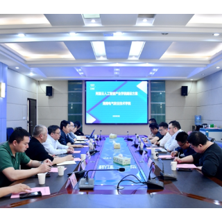 牵手阿里云 湖南电气职院按下人工智能产业学院建设“加速键”