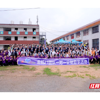 85万元善款背后的“代表之力” 一位镇人大代表与52名企业家的助学“长跑”