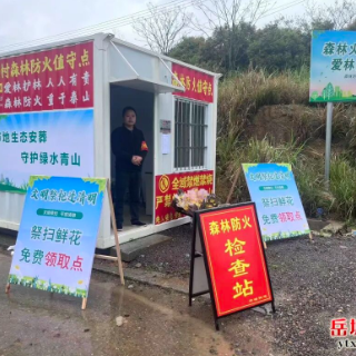 1.5万支鲜花免费送 岳塘区多举措护航清明平安文明祭扫