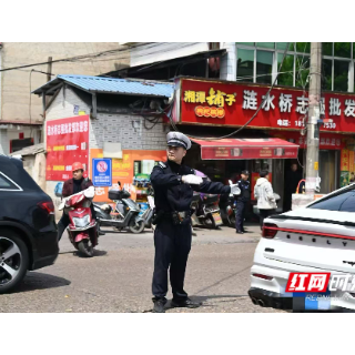 视频|湘潭涟水桥清明治堵 00后警哥有妙招