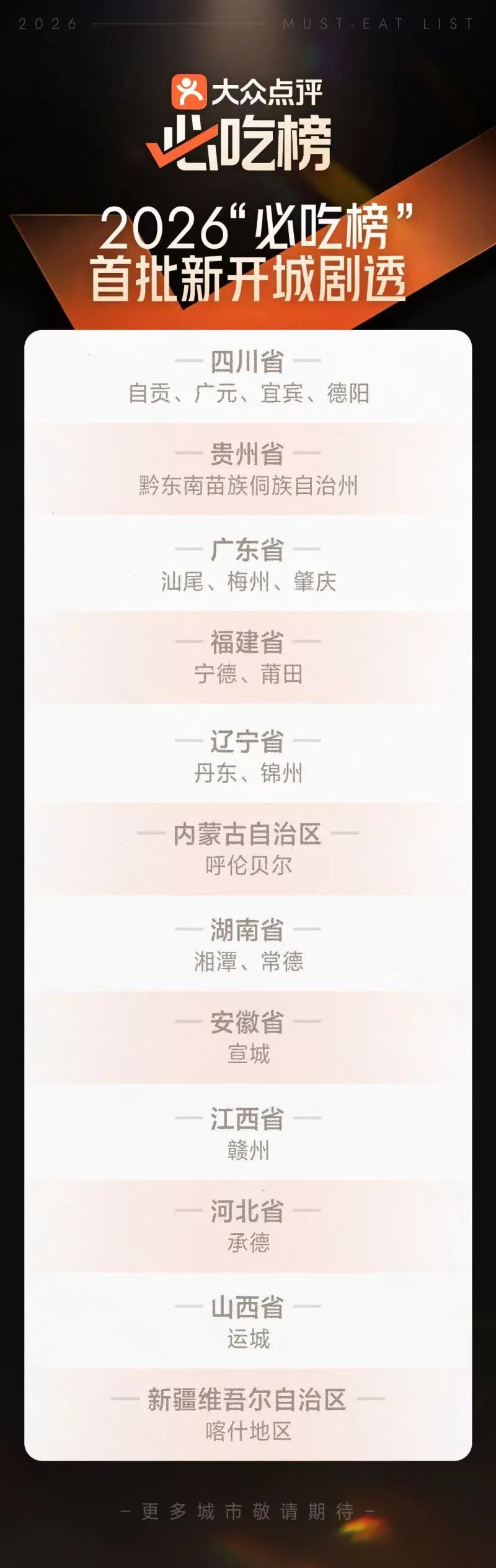 微信图片_2026-04-06_182440_850.jpg 微信图片_2026-04-06_182440_850.jpg