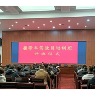 江麓集团以训赋能强本领 护林守绿筑屏障