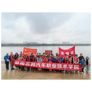 湖南吉利汽车职业技术学院学雷锋志愿服务月活动圆满落幕