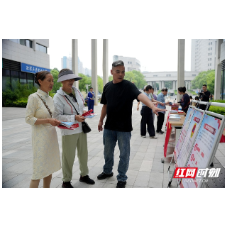 湘潭市国动办防灾减灾主题宣传走进市民之家