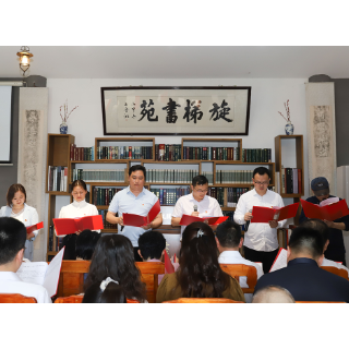 湘潭市中医医院开展“读讲一本书”廉政专场活动