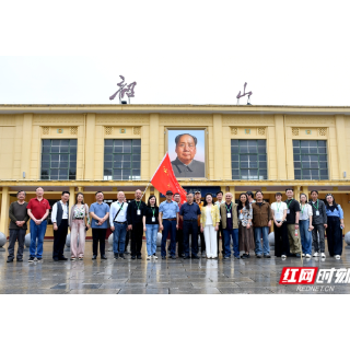 文艺名家齐聚湘潭 探寻文旅融合新路径