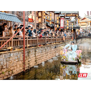 湘C朋友圈丨衡阳：从“中转站”到“目的地” 答好“两道融合”新答卷