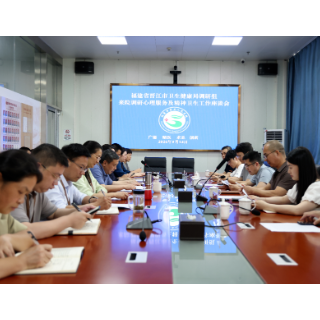 湘潭市第五人民医院:湘闽携手话发展 互学互鉴促提升
