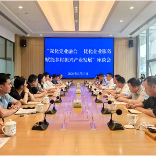 湘潭市直机关工委:党业融合搭平台 服务企业促发展