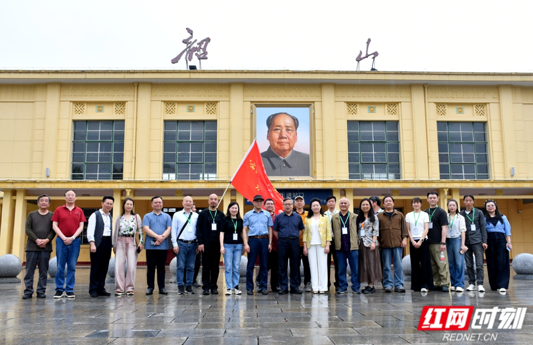 文艺名家齐聚湘潭 探寻文旅融合新路径