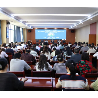 湘潭市第五人民医院举行医保基金安全警示教育暨专题培训会