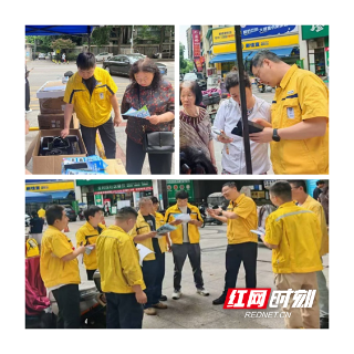 湘潭新奥燃气开展湖湘林语小区燃气安全入户宣传专项行动