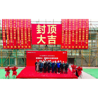 昭山投控“全流程专员服务”助推仰天湖项目加速建设