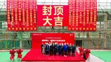 昭山投控“全流程专员服务”助推仰天湖项目加速建设