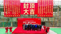 昭山投控“全流程专员服务”助推仰天湖项目加速建设