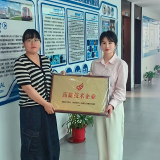 昭山投控送牌匾上门鼓干劲 奖励赋能科技创新
