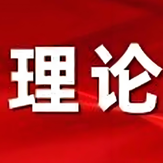 理论文章丨古楼新生：从万楼活化看传统文化的当代转化