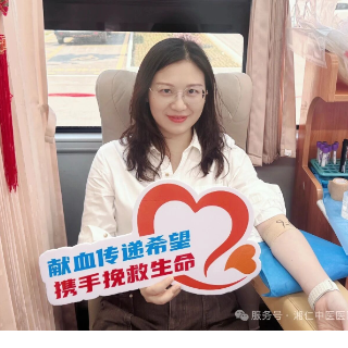 雨湖区卫健系统无偿献血活动在湘仁医院举行